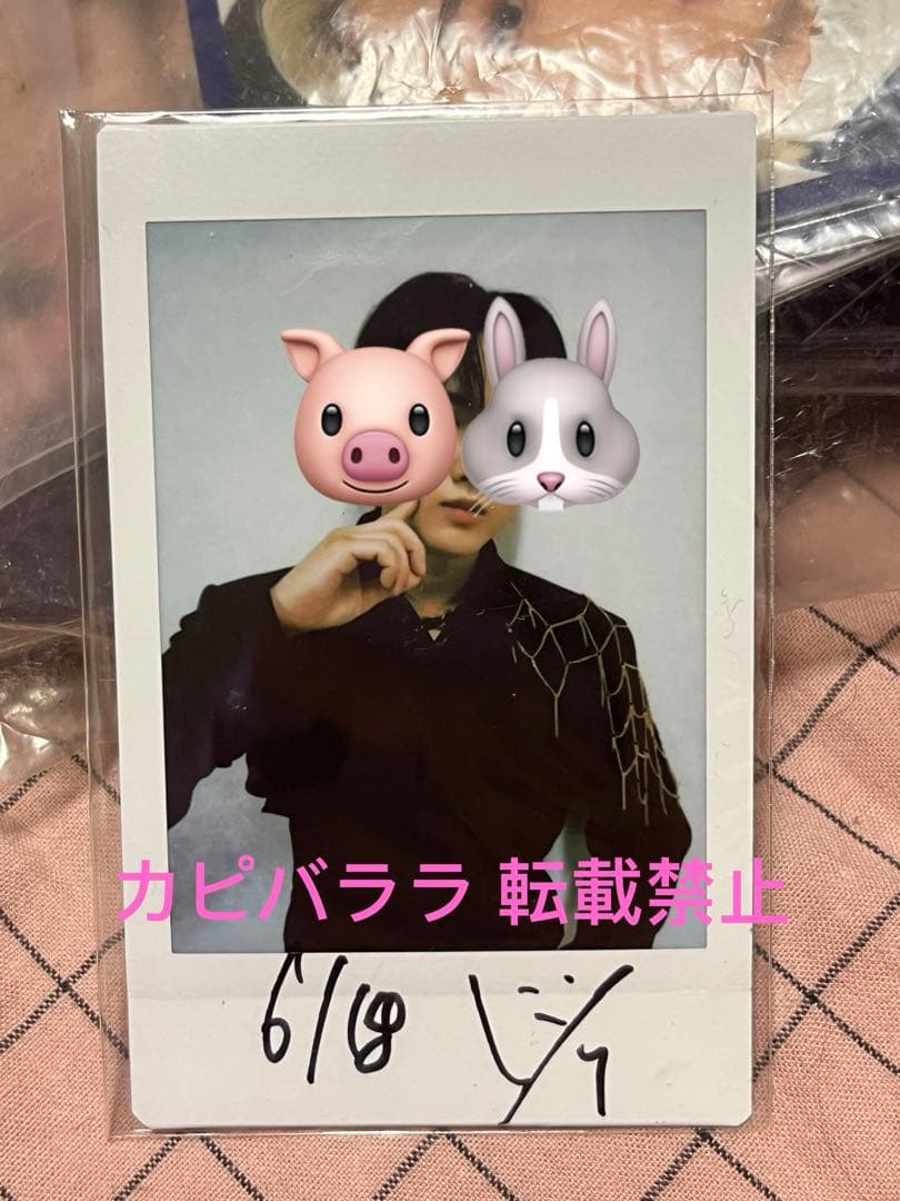 straykids Maniac公演 6/18東京会場 直筆サイン チャンビン チャンビンの直筆メッセージとサイン。 [画像・動画ギャラリー 11/35