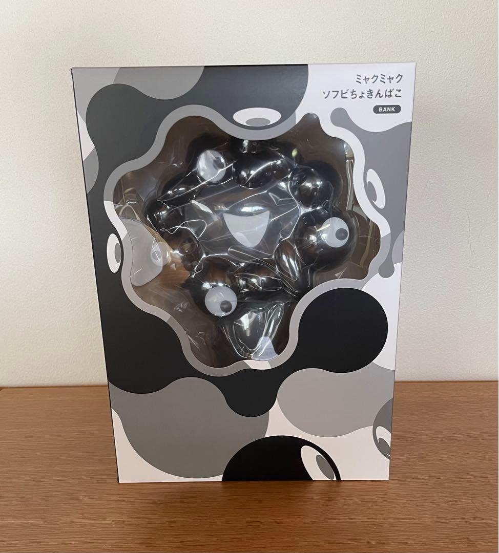 EXPO2025 大阪・関西万博 限定 ミャクミャク 貯金箱 ソフビ モノクロ
