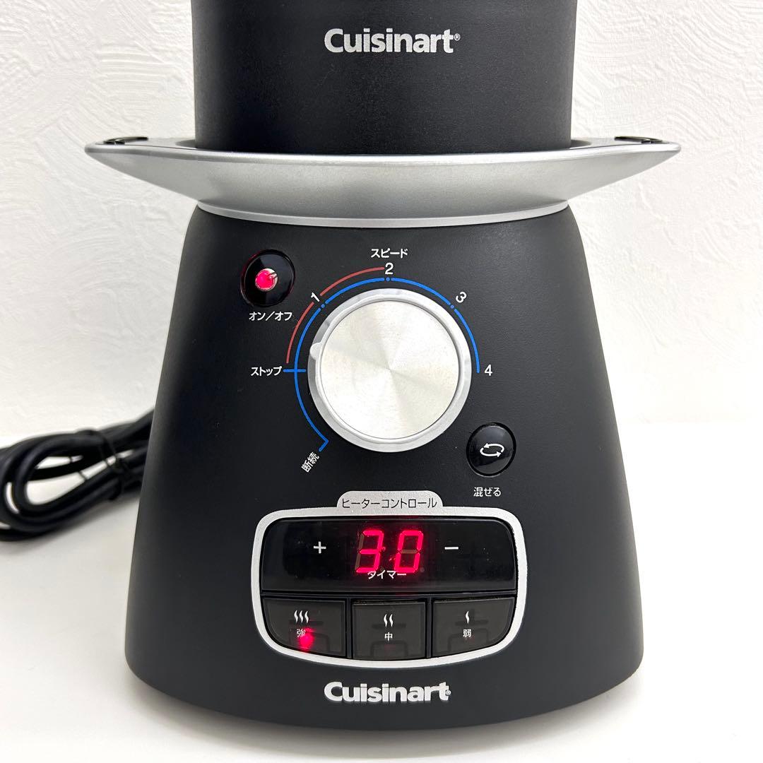 新品未使用】クイジナート クッキングブレンダー スープメーカー