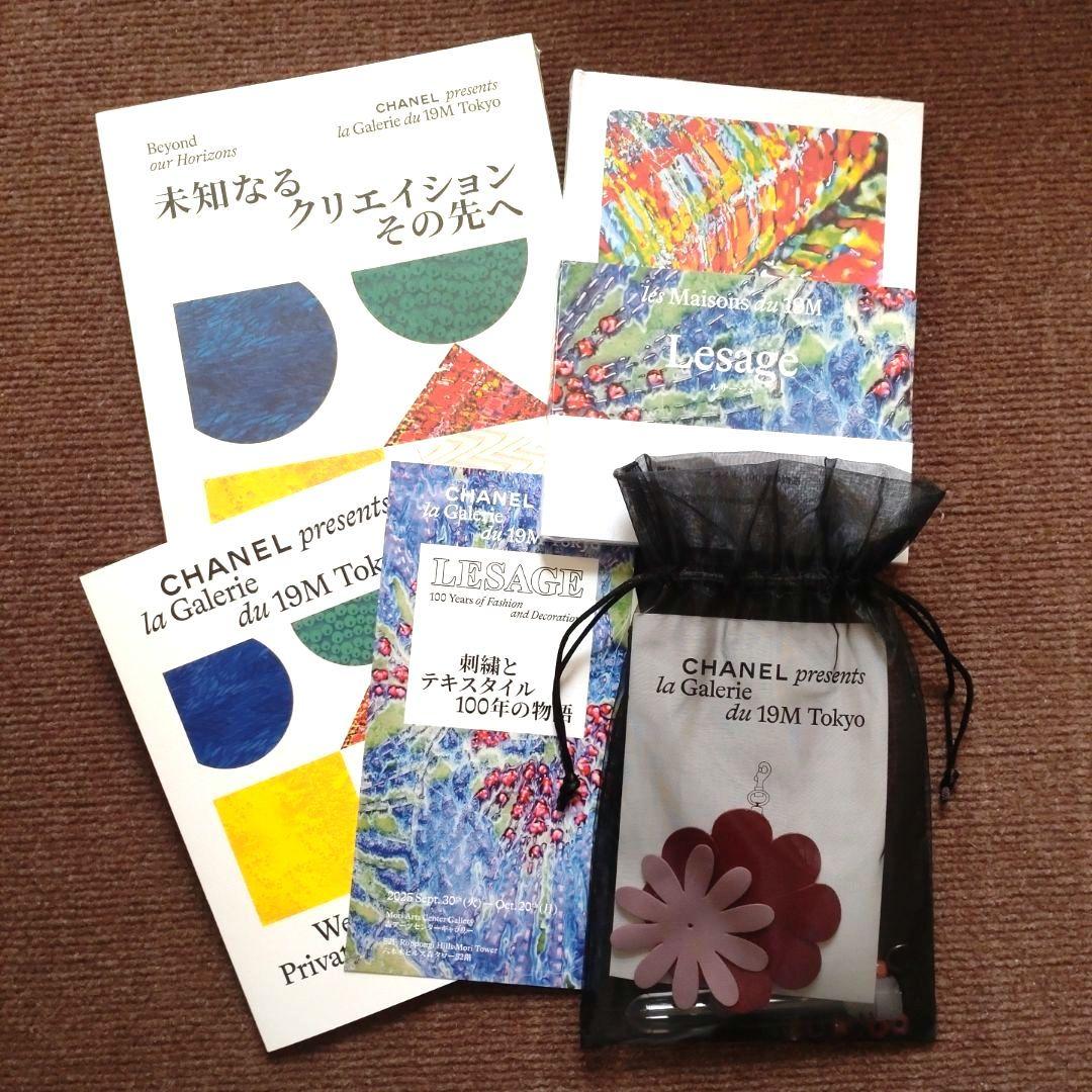 CHANEL la Galerie du 19M Tokyo グッズ - メルカリ