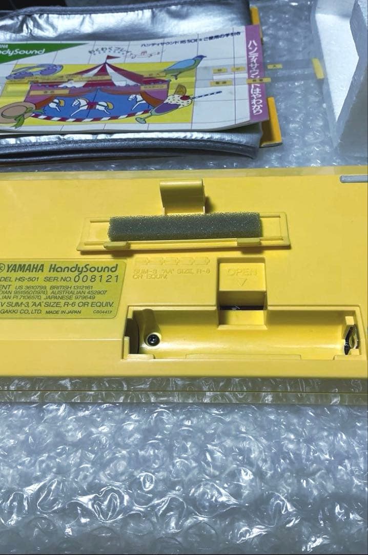 Yamaha HandySound HS-501☆1983年☆希少デッドストック - メルカリ