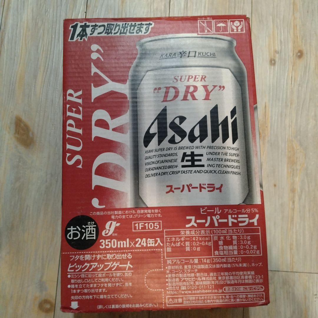 Asahi スーパードライ 350ml 48本入り Amazon.co.jp: アサヒ スーパードライ 350ml ×48本アサヒビール[ビール
