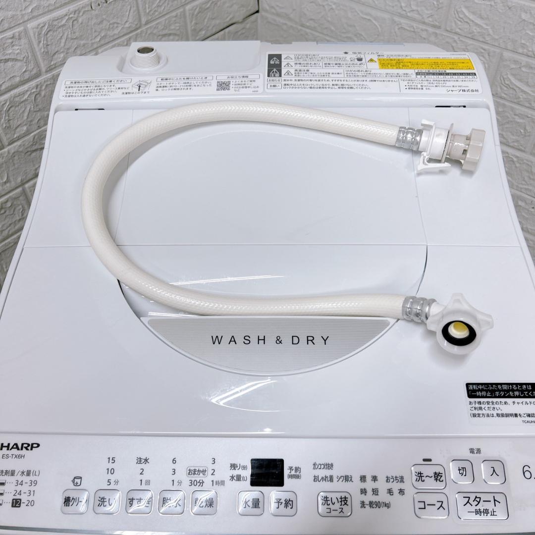 OE01311 シャープ 6.5kg 洗濯機 一人暮らし 小型