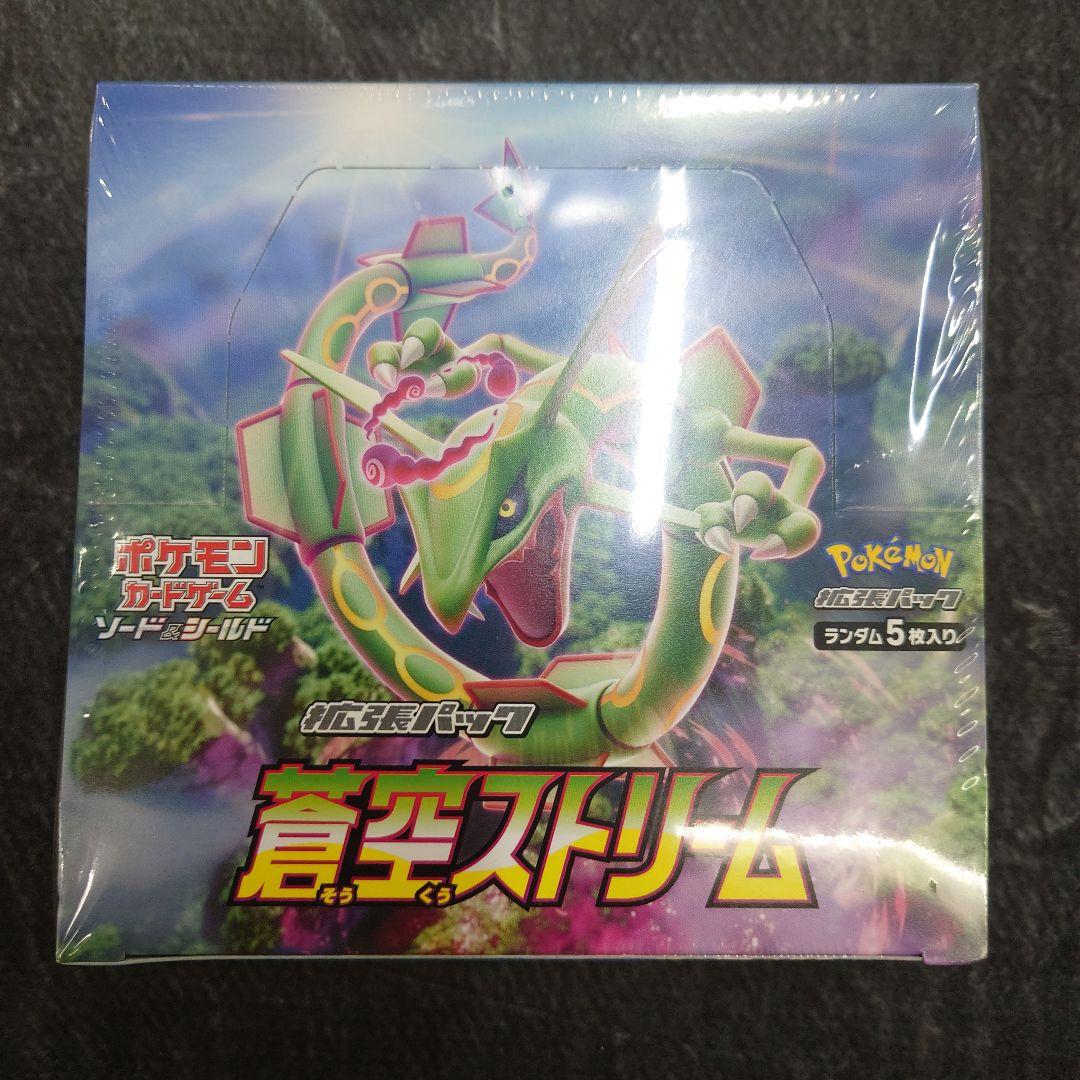 未開封シュリンク付】ポケモンカード 拡張パック 蒼空ストリーム 1box