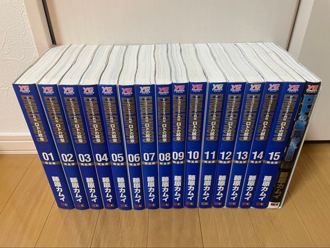 ロトの紋章 完全版 全巻セット (初版) +RETURNS付き ドラゴンクエスト ドラゴンクエスト列伝 ロトの紋章 完全版 全15巻＋ドラゴンクエスト