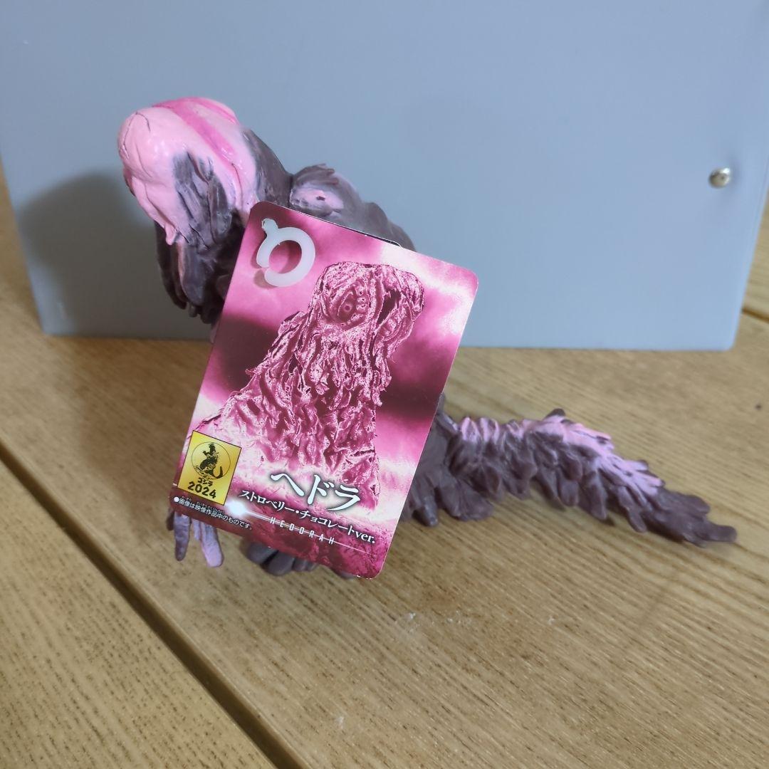 ムビモン ヘドラ 2023 2024 2体セット - メルカリ