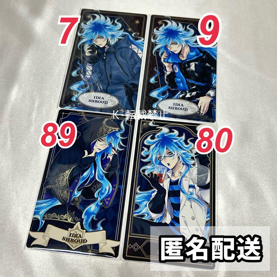 ツイステ アルカナカード イデア 185枚 ツイステ アルカナカード イデア まとめ売り - メルカリ