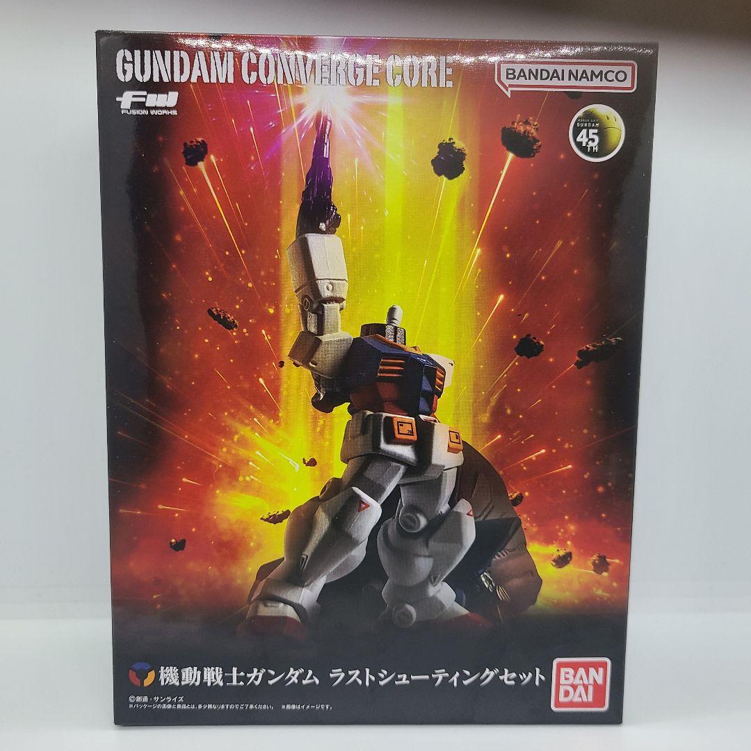 ガンダム コンバージ ラストシューティング セット【プレバン限定