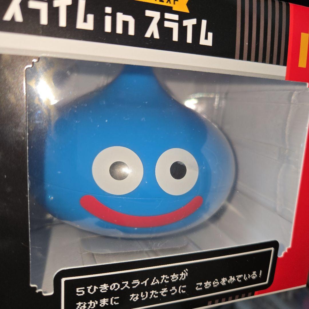 マクドナルド ドラゴンクエスト スライム 5体セット - メルカリ