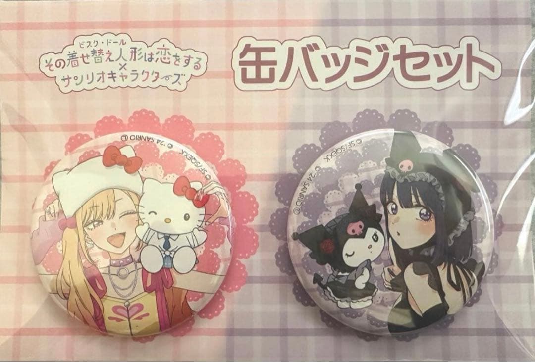 喜多川海夢 雫 着せ恋 サンリオコラボ 缶バッジセット キティ クロミ