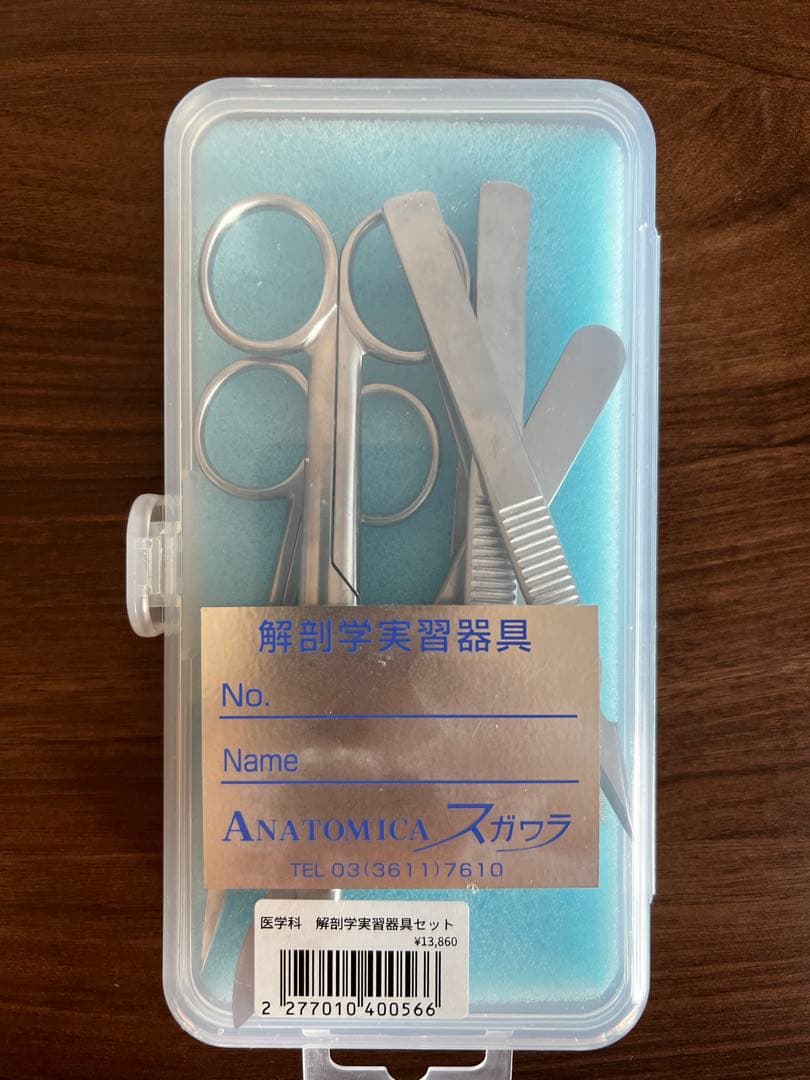 ANATOMICA スガワラ 解剖実習器具 セット - メルカリ