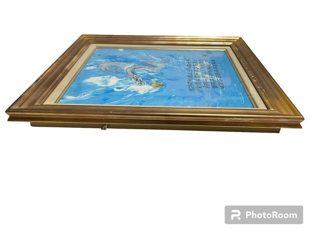 開運絵画 神代龍体文字の龍神画 龍敬子作|mercariメルカリ官方指定廠商