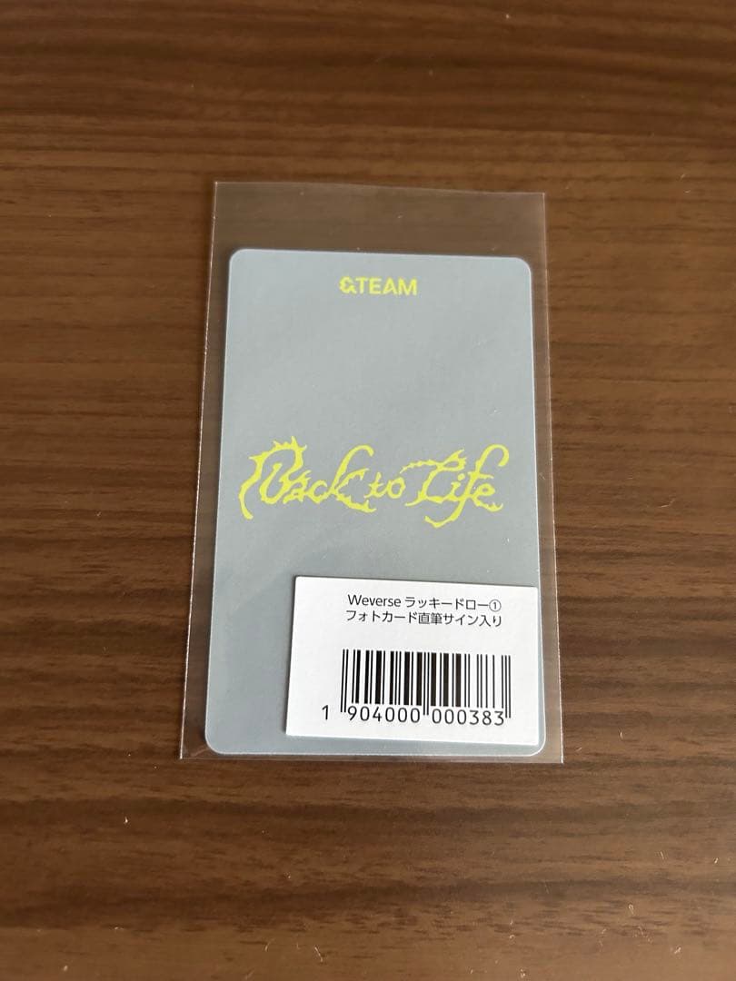 &TEAM YUMA 直筆サイン ラキドロトレカ Weverse 第1弾 - メルカリ