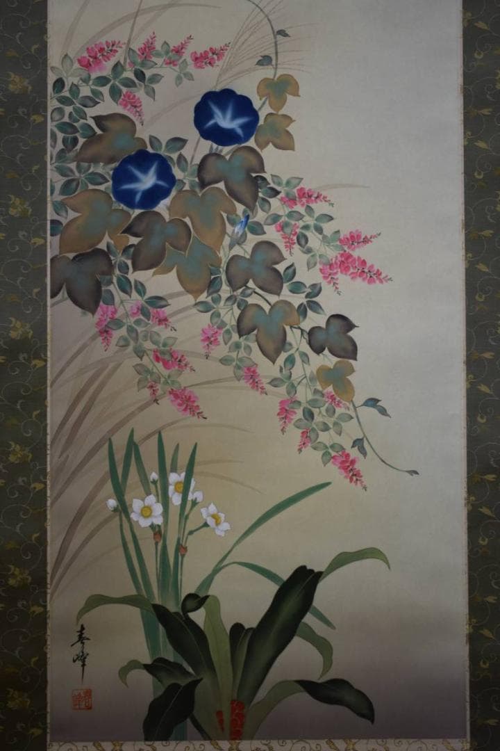 真作/春峰/四季草花図/美品/布袋屋掛軸HE-405 - メルカリ