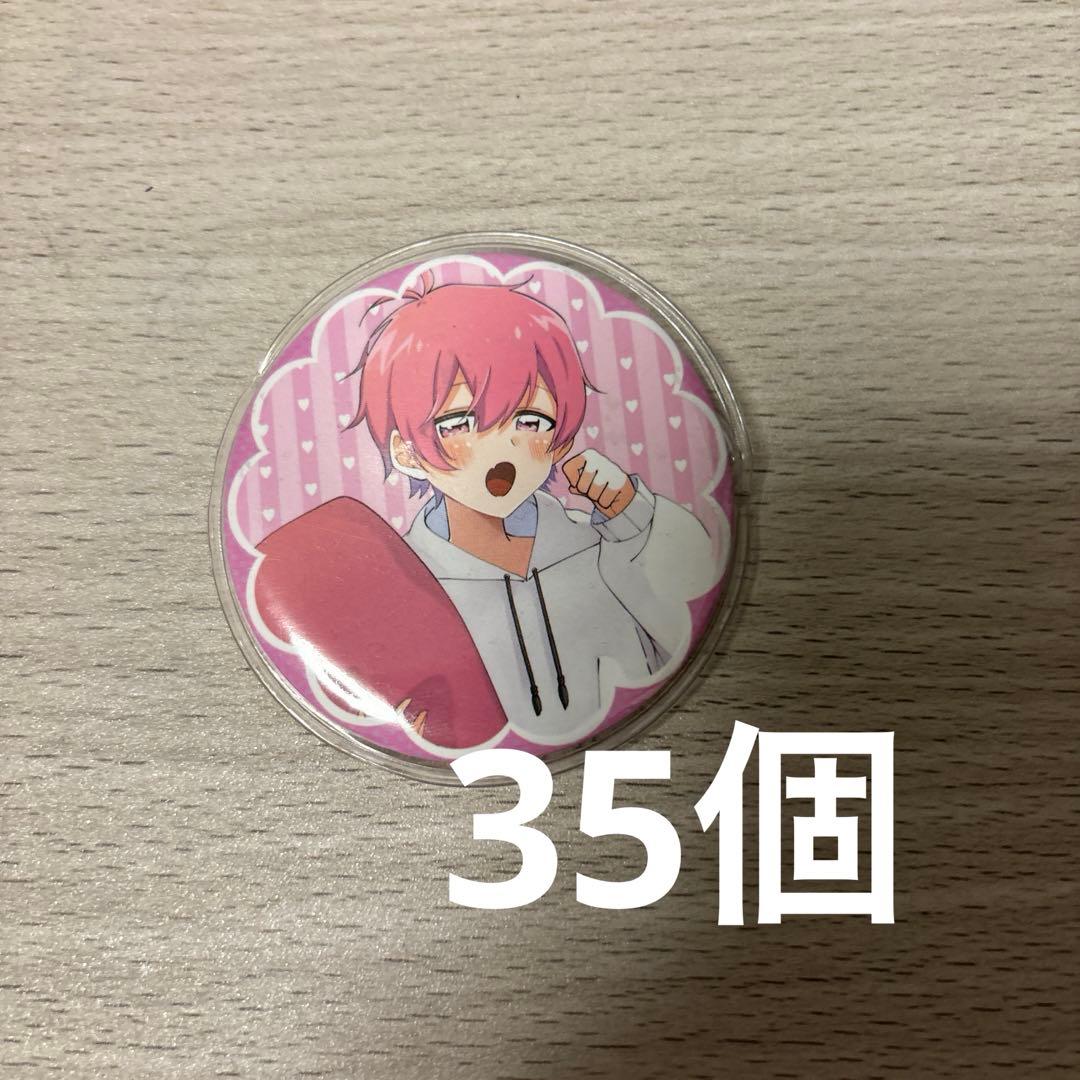 いれいす ないこ おきて 最終値下げ - メルカリ