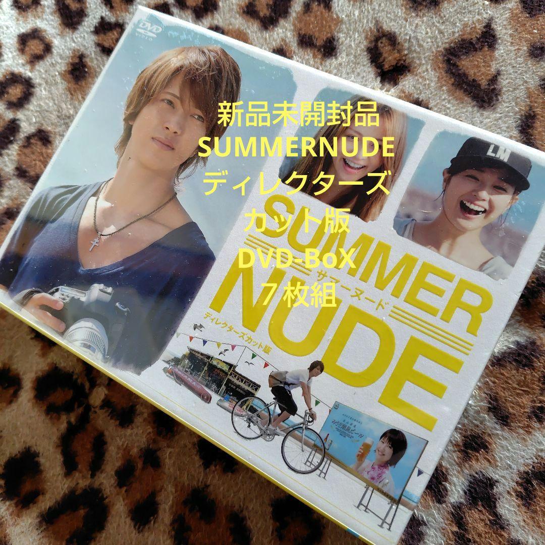 SUMMER NUDE ディレクターズカット版DVD-BoX(7枚組) - メルカリ
