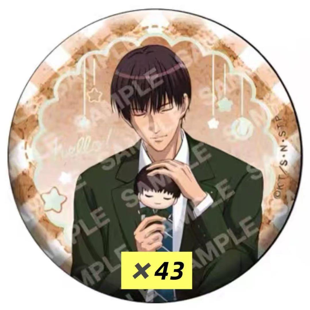 新テニスの王子様 新テニ テニプリ おきぬい グリッター 缶バッジ 柳 43個 新テニスの王子様 新テニ テニプリ おきぬい グリッター 缶バッジ 柳