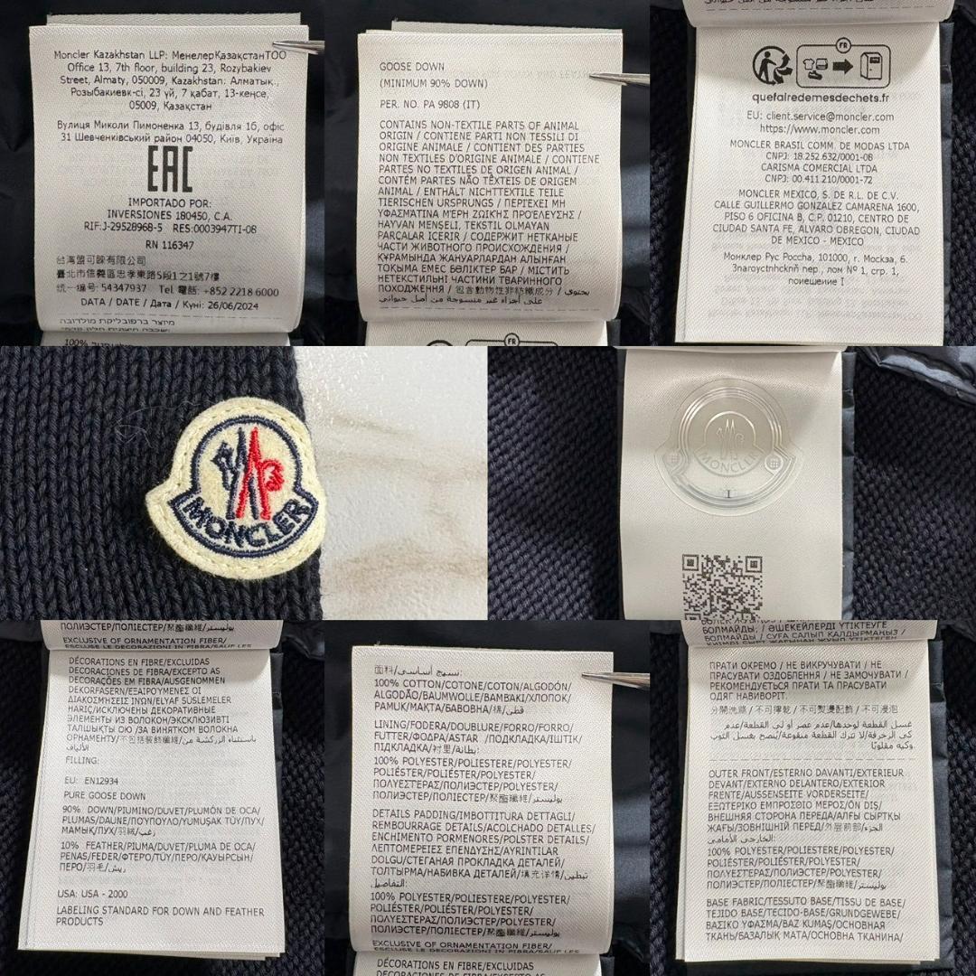 極美品】モンクレール 25年モデル ダウン カーディガン 切り替え