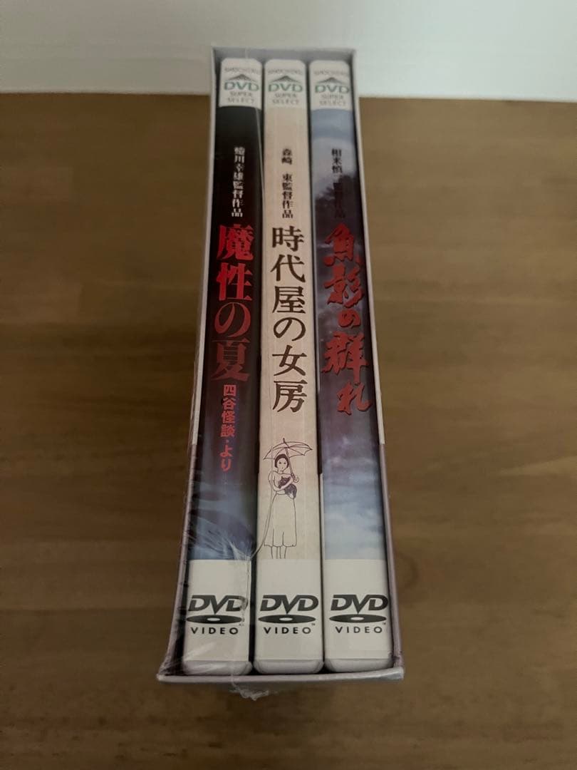 夏目雅子出演名作集　DVDBOX 3枚組　未開封