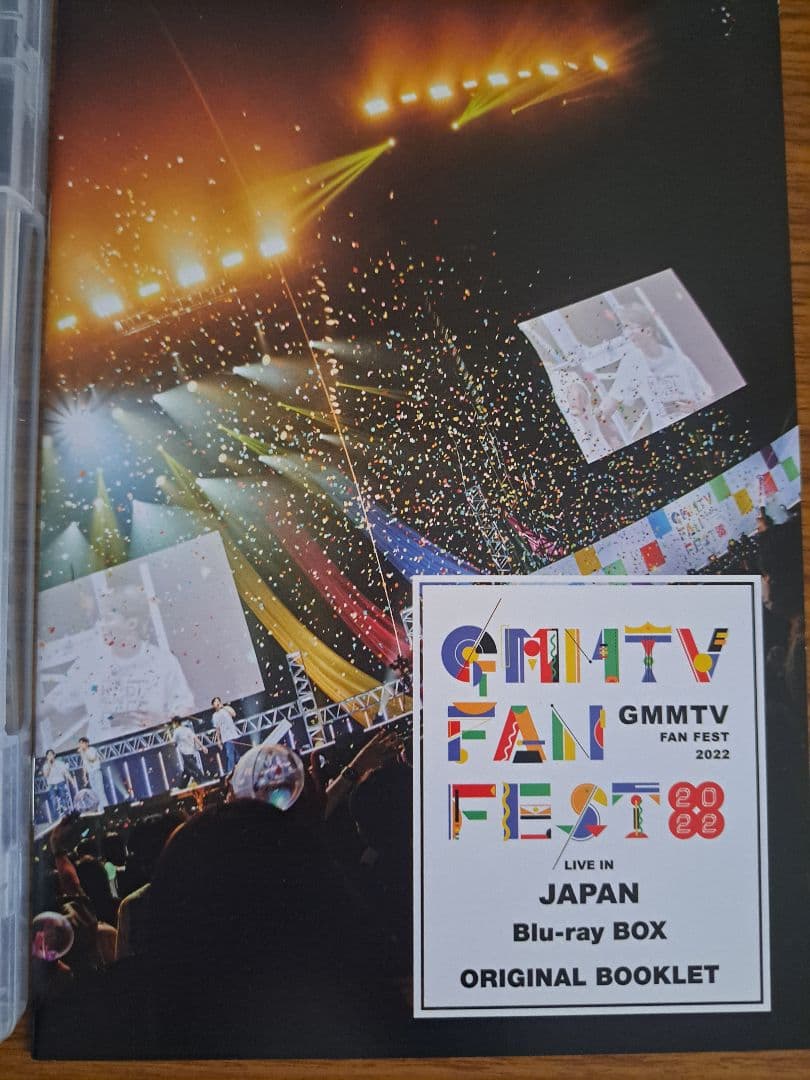 GMMTV FAN FEST 2022 Blu-ray BOX 完全受注生産限定 - メルカリ