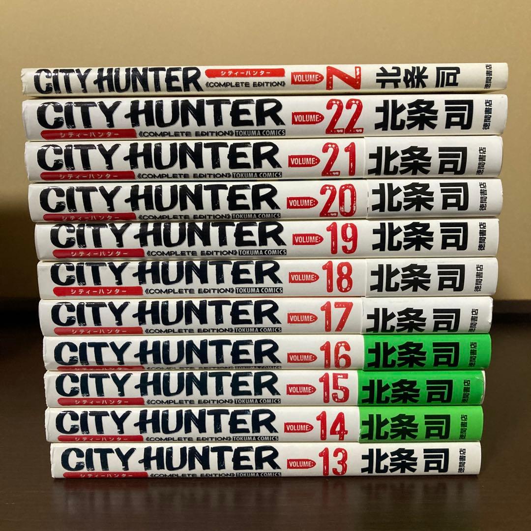 初版1〜22巻 Z(CD付き) シティハンター 完全版 City hunter - メルカリ