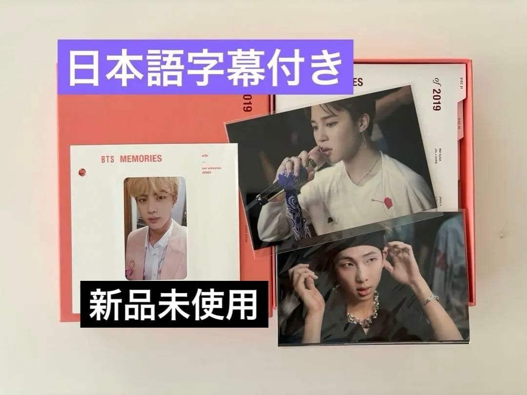 新品未再生:BTS memories 2019(日本語字幕付き) ニュース ｜ BTS JAPAN OFFICIAL FANCLUB