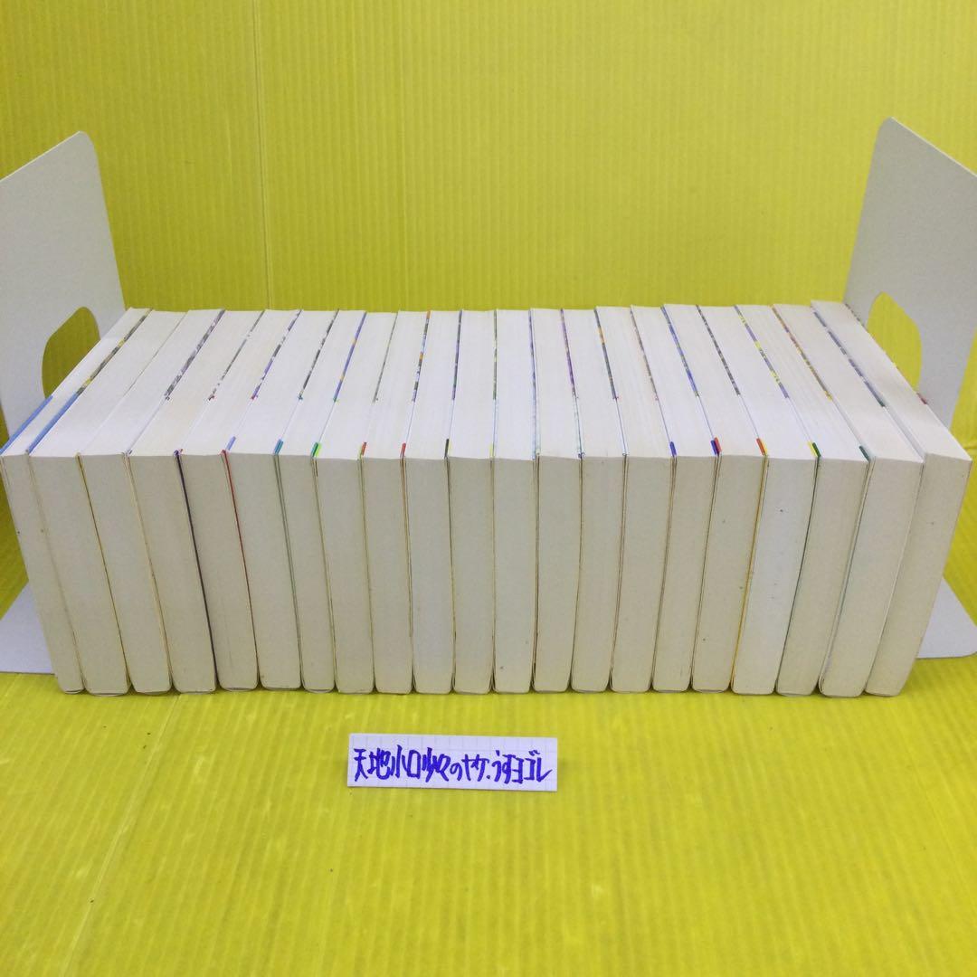 修道士カドフェル シリーズ 全21巻 完結セット