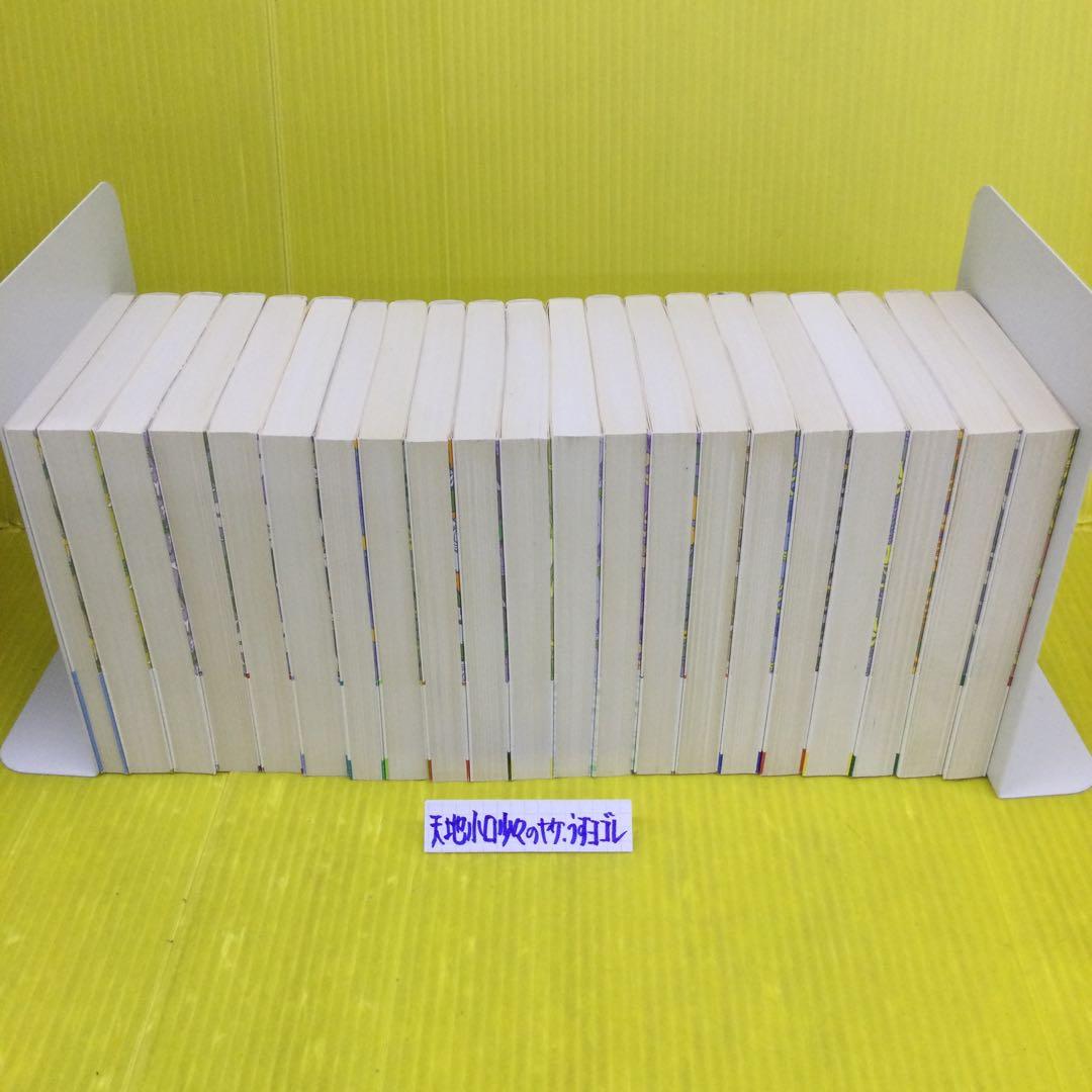 修道士カドフェル シリーズ 全21巻 完結セット