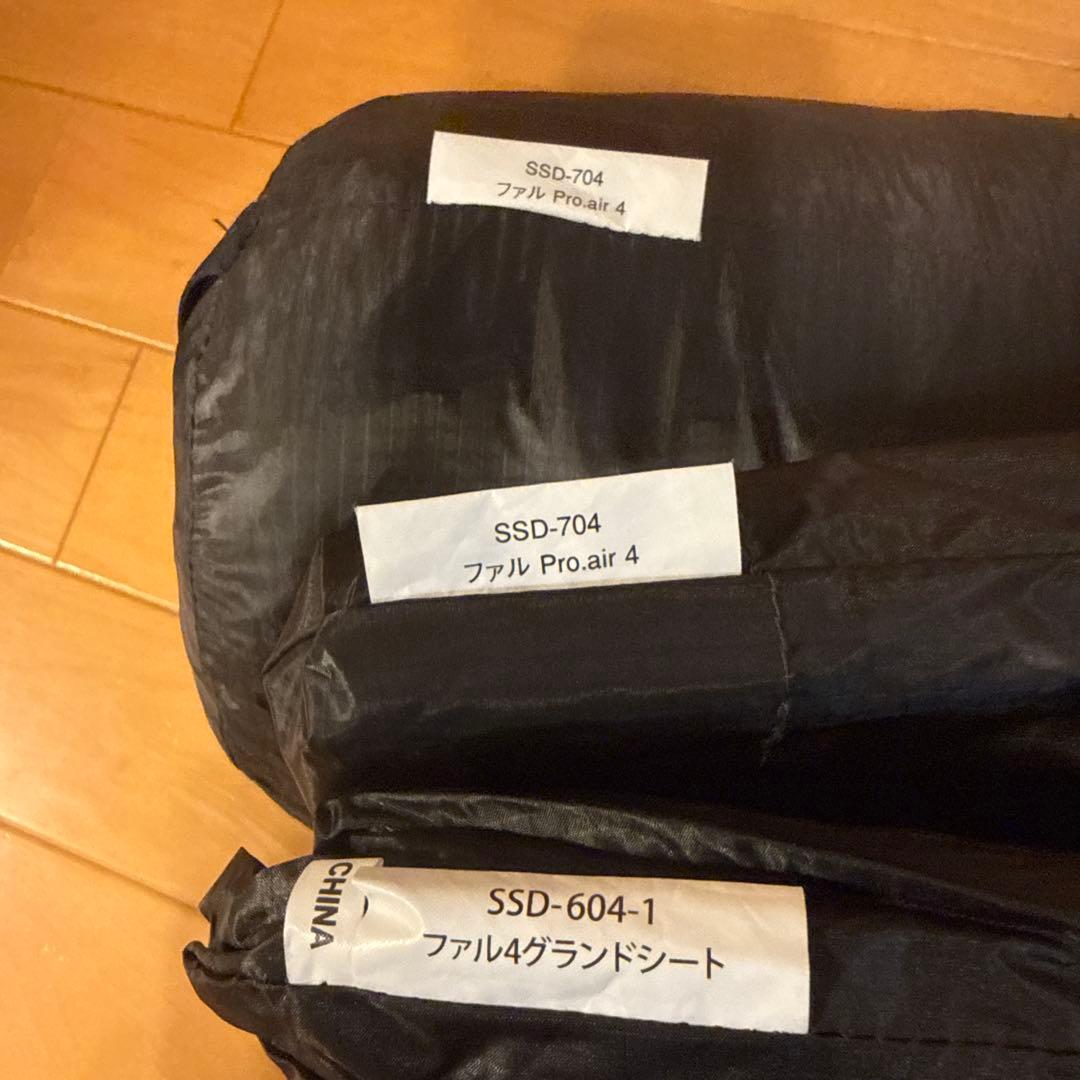 廃盤レア】Snow Peak ファル Pro.air4 グランドシート付 - メルカリ
