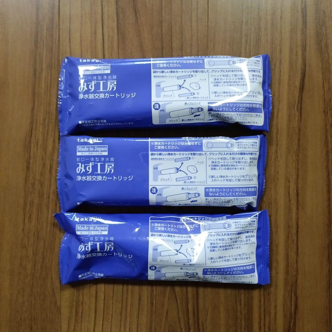みず工房　浄水器交換カートリッジ Amazon | タカギ 蛇口一体型 浄水器 みず工房 交換 カートリッジ