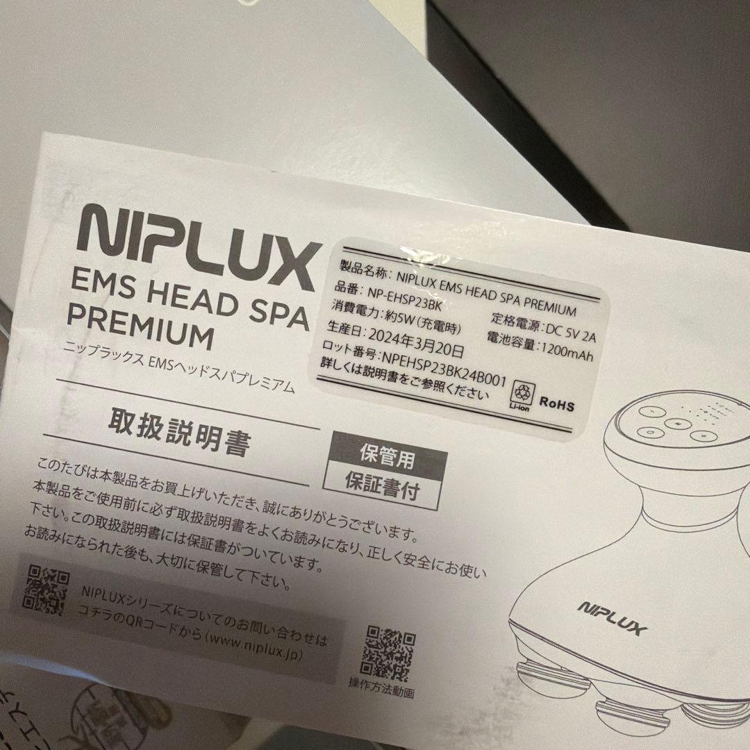 EMSヘッドスパ プレミアム NIPLUX NP-EHSP23BK - メルカリ