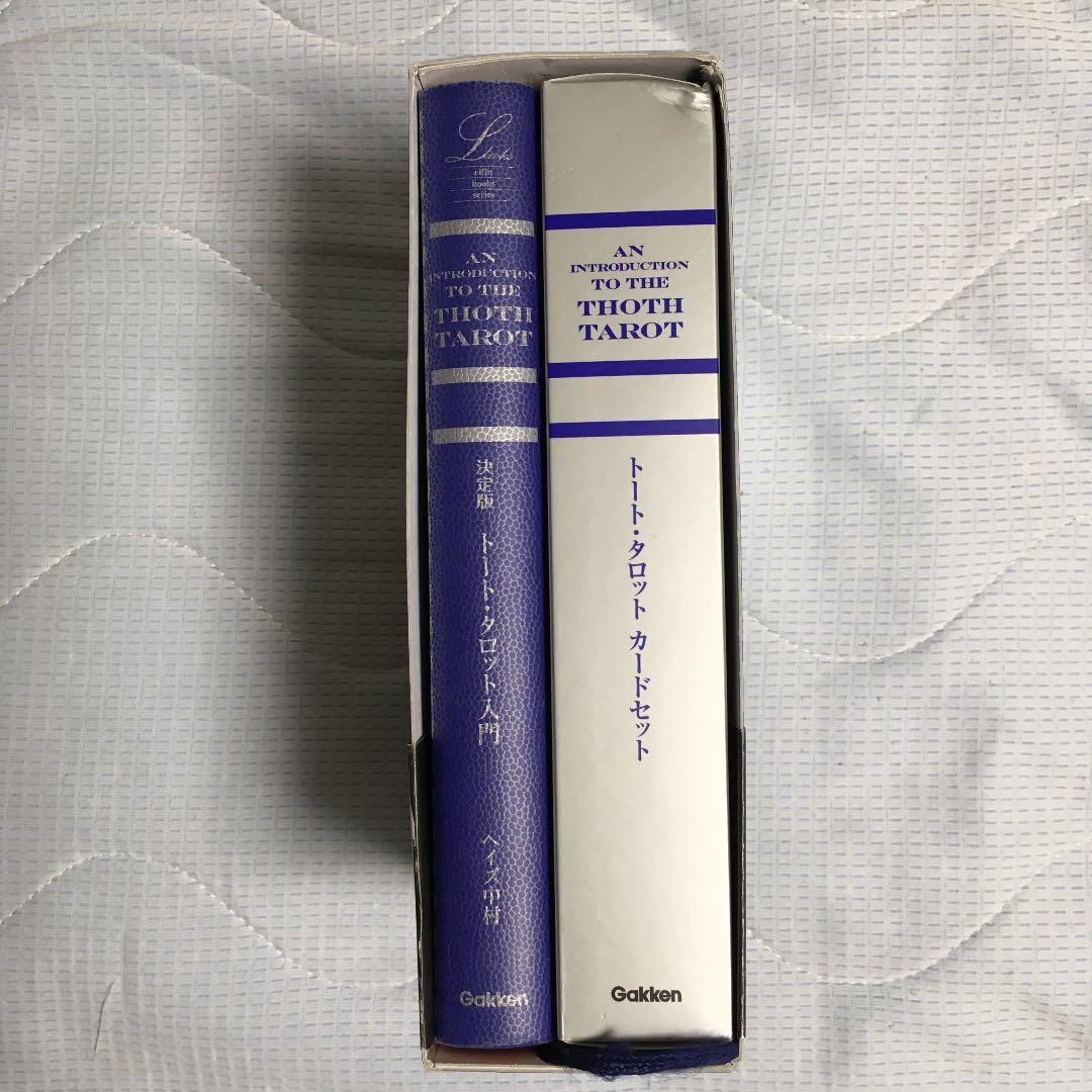 初版 決定版 トート・タロット入門 未使用 - メルカリ