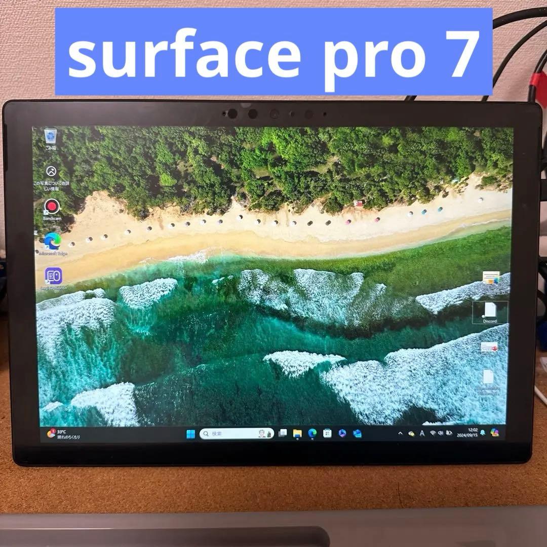 Surface Pro 7 本体のみ Surface Pro 7 以上の機能と仕様 - Microsoft サポート