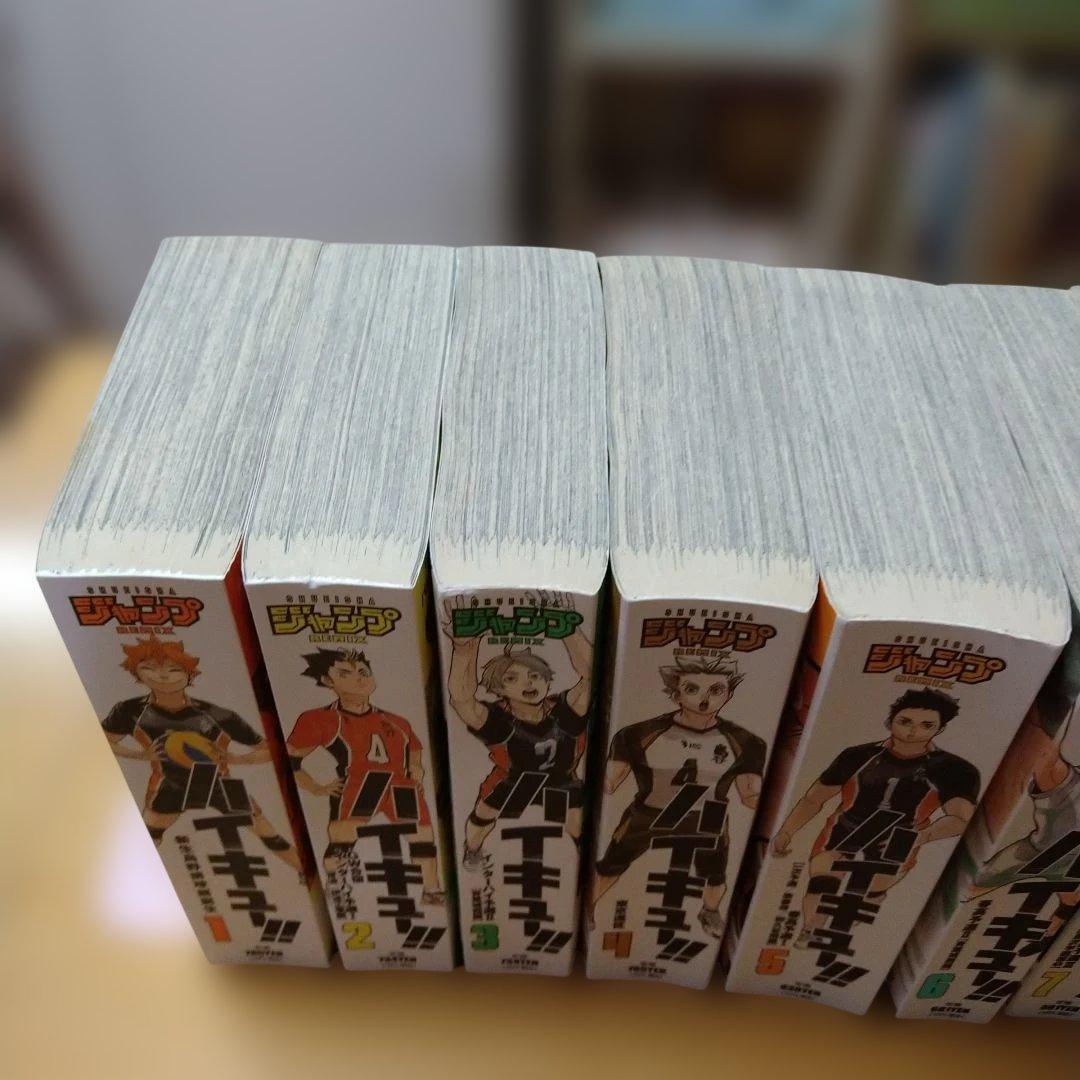 Amazon.co.jp: ハイキュー!! 14: 集英社REMIX (集英社ジャンプ