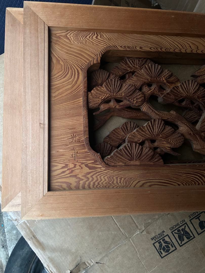 欄間 彫刻 昭和レトロ 2枚セット アンティーク 古民家 伝統工芸品