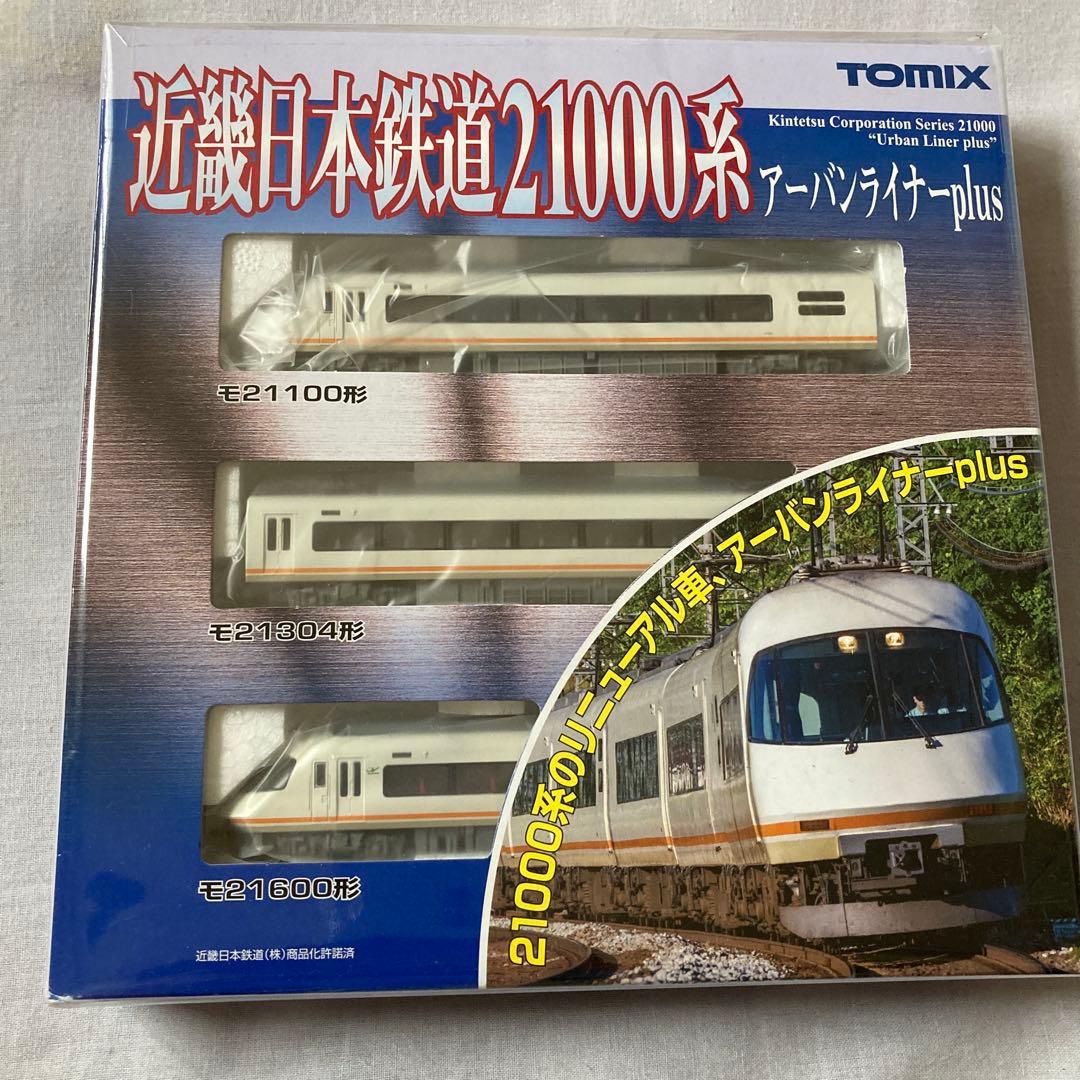 TOMIX 21000系近畿日本鉄道アーバンライナーplus 基本セット 近畿日本鉄道21000系アーバンライナーplus基本セット｜製品情報｜製品