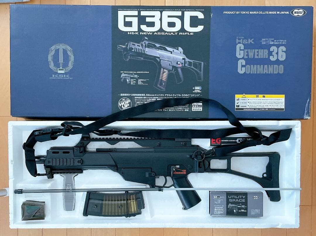 H&K G36C 電動ガン H&K G36C - 電動ガン スタンダードタイプ | 東京マルイ エアソフトガン