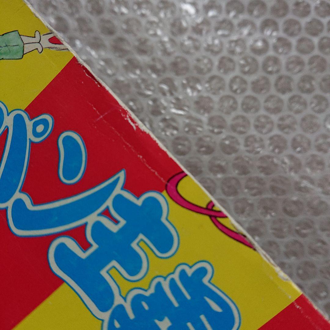 ノーパン主義宣言 福原秀美