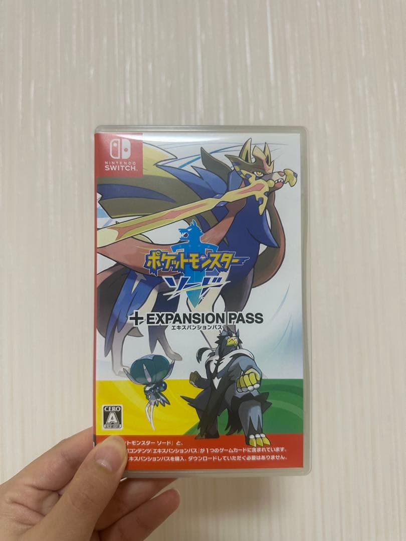 ポケットモンスター ソード+エキスパンションパス Amazon.co.jp: ポケットモンスター ソード + エキスパンションパス