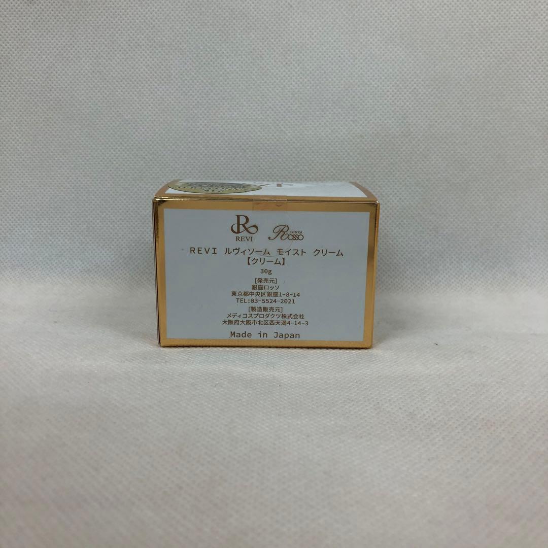 mami　REVI 2点セット