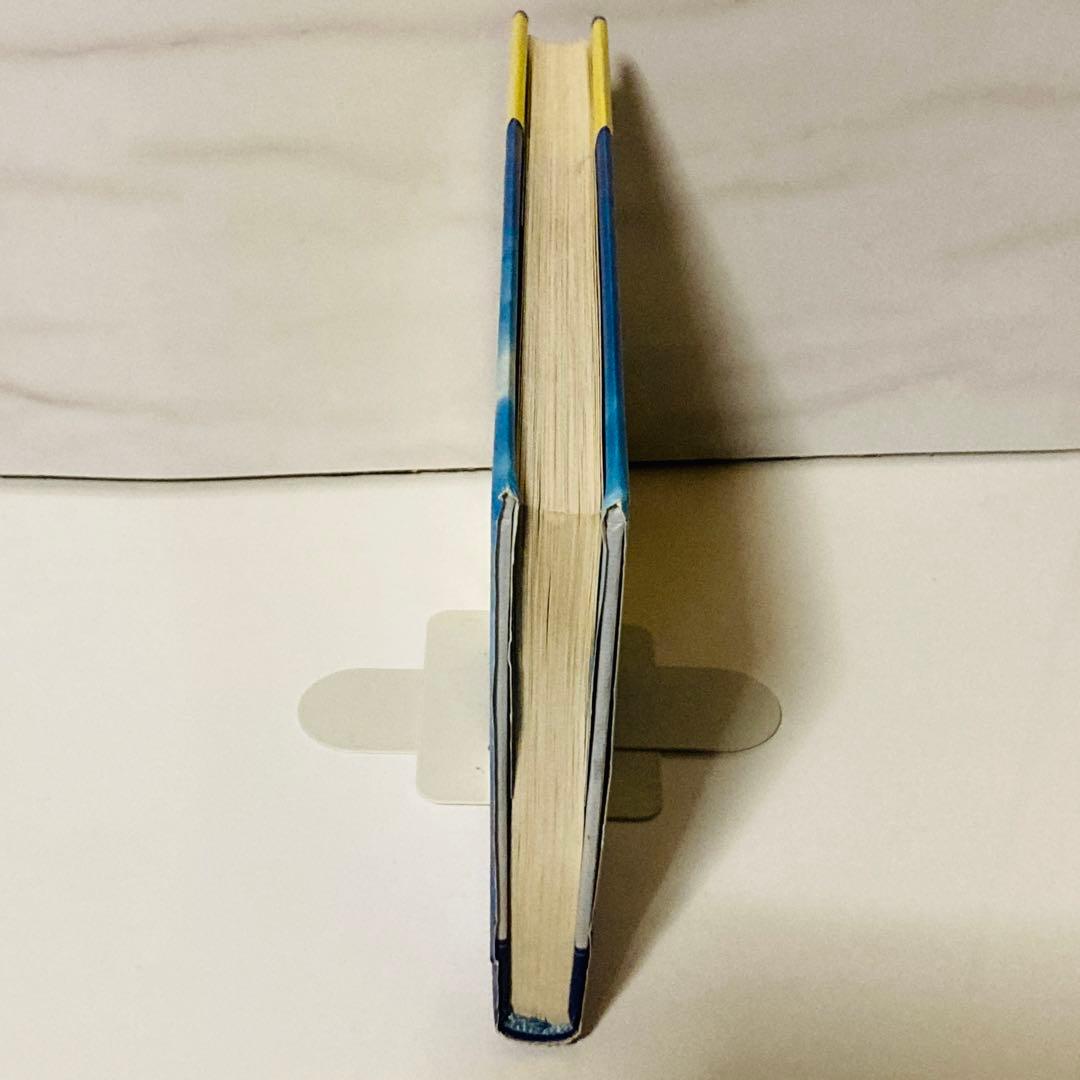 この世に不可能はない 帯付き 政木 和三最新