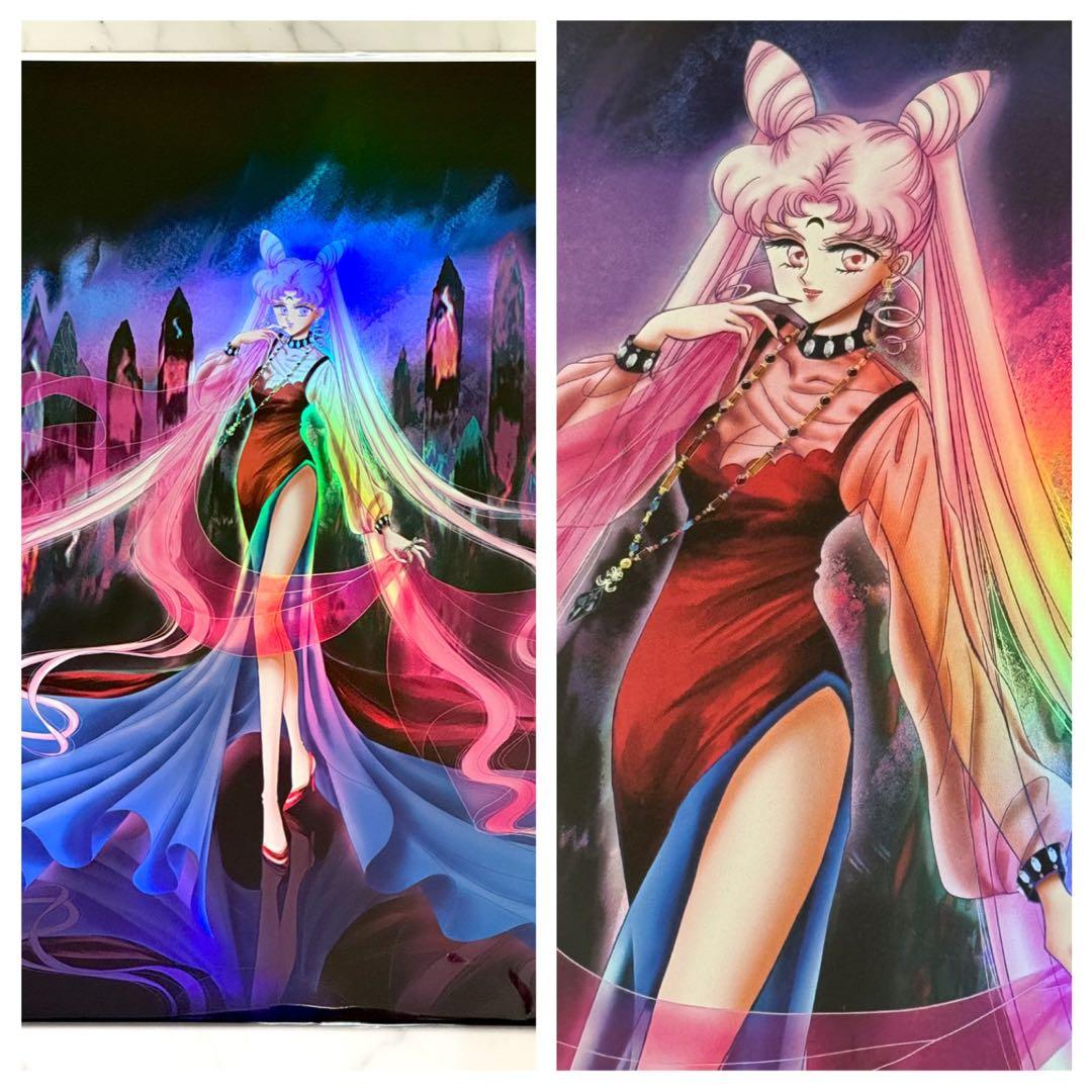 セーラームーン ミュージアム オーロラポスター ブラックレディ - メルカリ