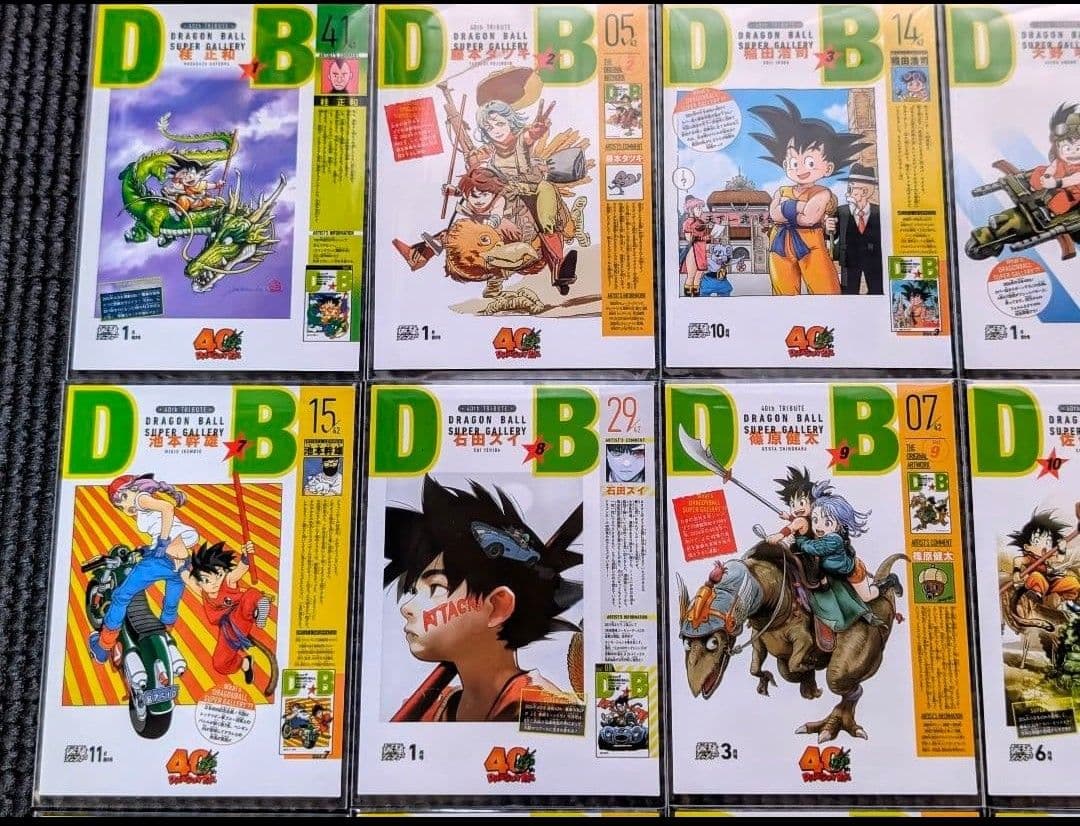 ドラゴンボール 42枚 ジャンプ作家 漫画表紙 キラカード - メルカリ