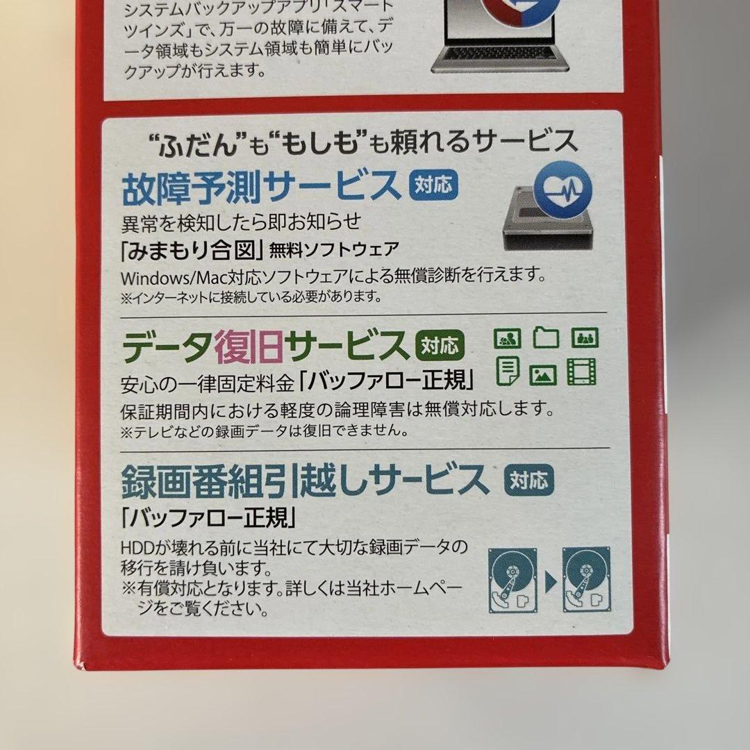 2.0TB BUFFALO HD-LDS2.0U3-BA 外付けHDD