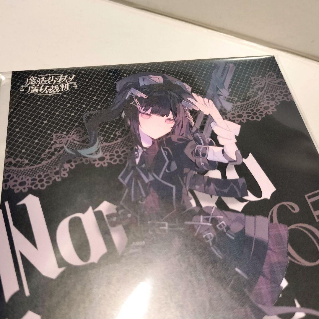 黒部ナノカ】 魔法少女ノ魔女裁判 東京タワー 特典 描き下ろしイラスト