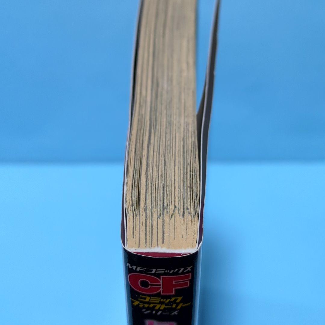 にょたいかっ。5