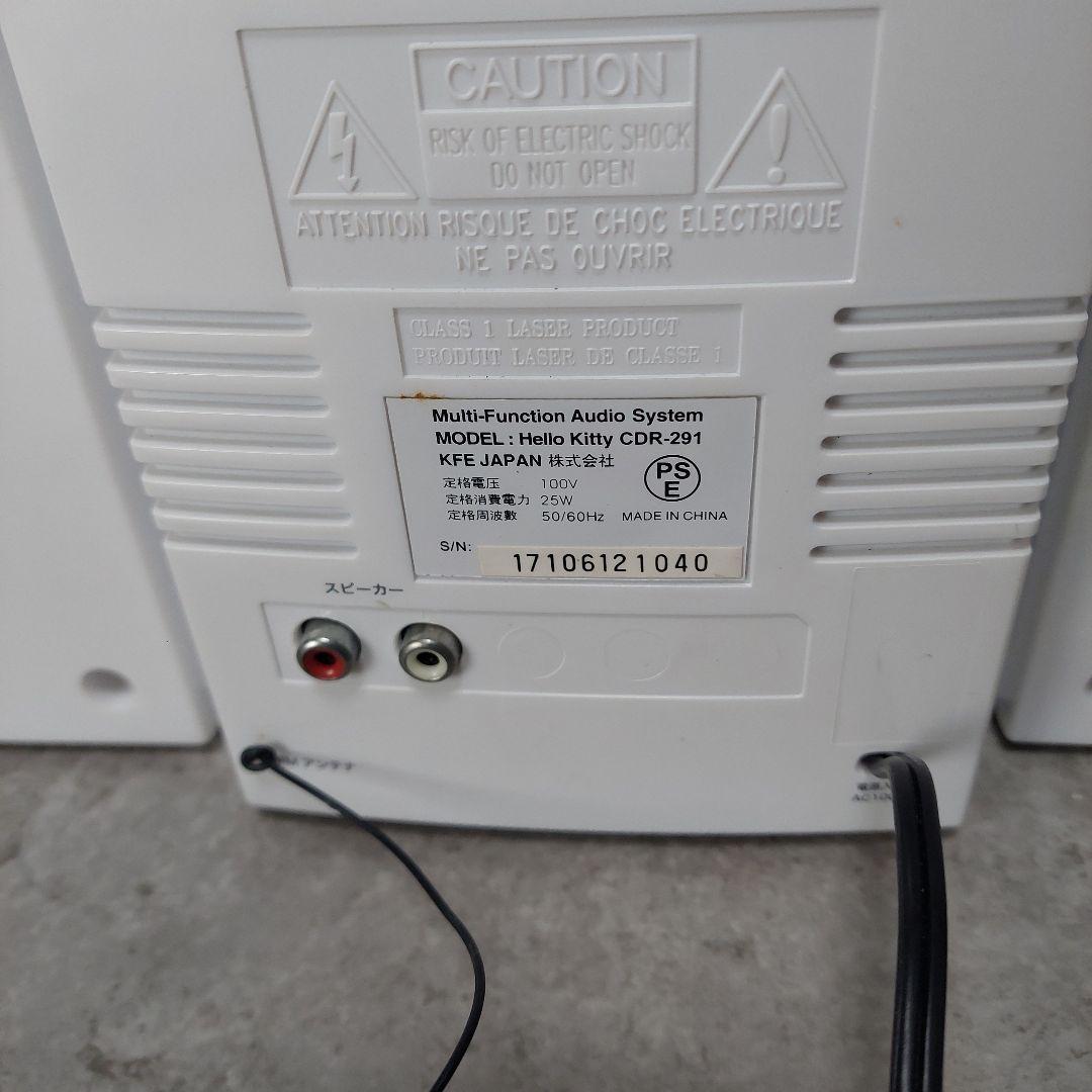 希少】 キティちゃん SD/ CD / ミニコンポ CDR-291 サンリオ - メルカリ