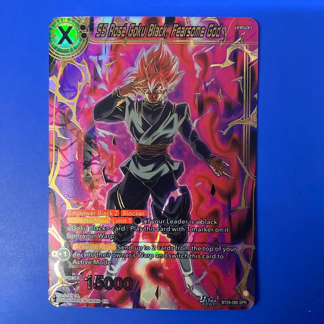ドラゴンボール超 英語版 BT29 SPR 超サイヤ人ロゼ ゴクウブラック