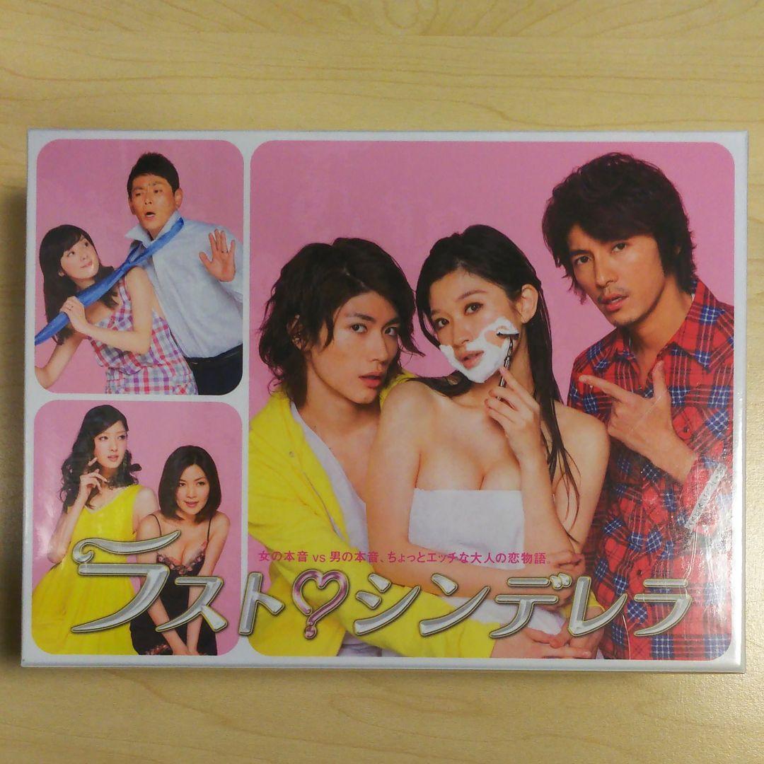 ラスト・シンデレラ DVD-BOX〈7枚組〉新品 未開封 特典D 三浦春馬