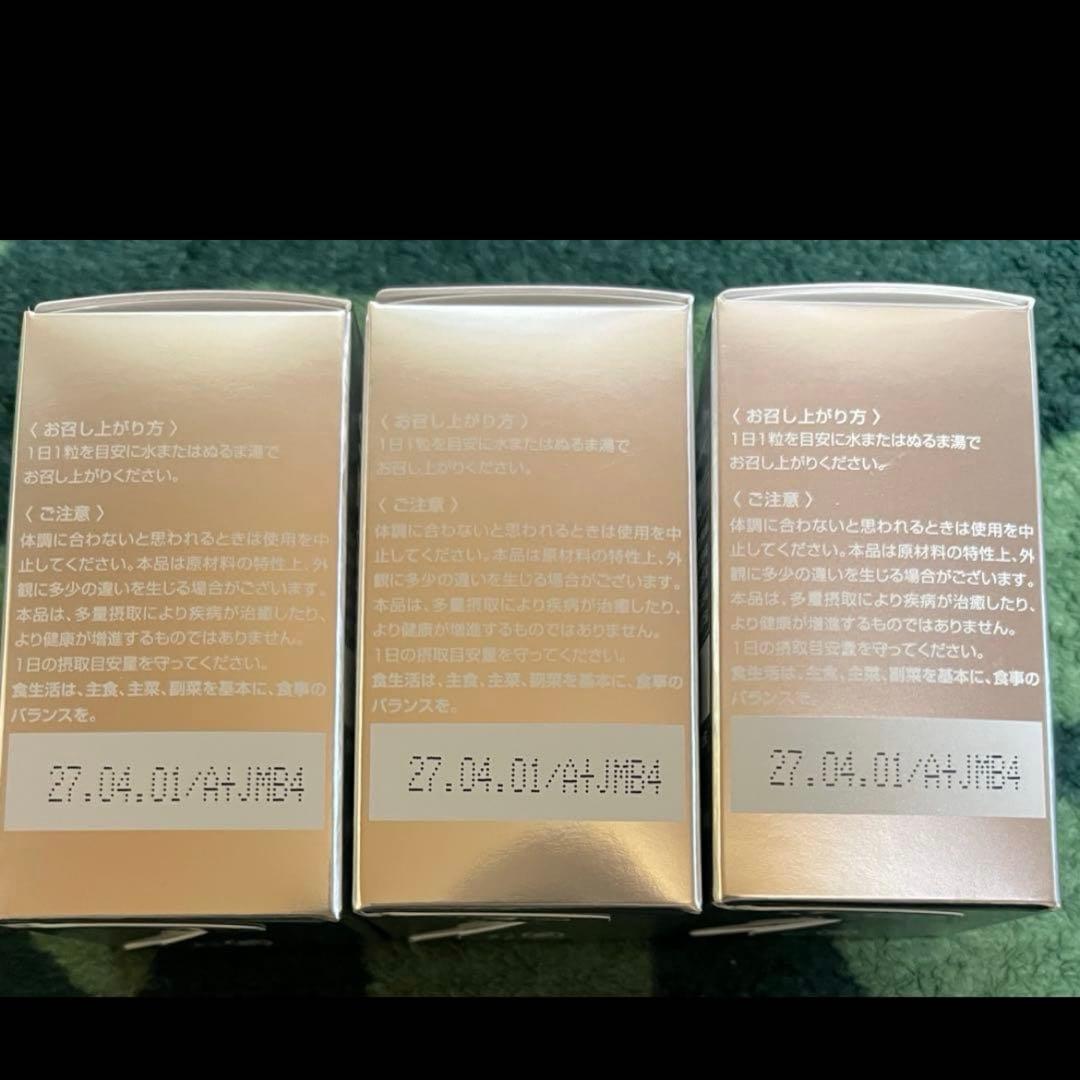 未開封　SBC MEDISPA まとめ売り